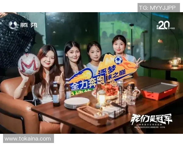 足球狂欢季节专属礼盒让你与球迷共享激情与快乐